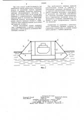 Плавучий транспортный док (патент 1162680)