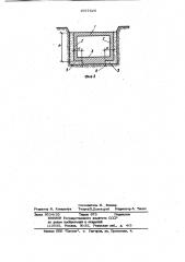 Коллектор (патент 1057629)