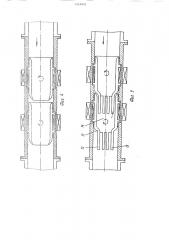 Активатор жидких сред (патент 1654603)