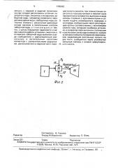 Способ получения на судне пара и конденсата из соленой забортной воды и судовая установка для его осуществления (патент 1785952)
