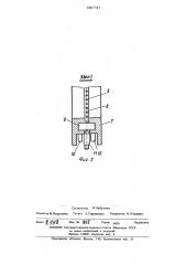 Установка для изготовления монолитной тепловой изоляции на трубах (патент 481747)