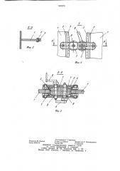 Анкер для мягких грунтов (патент 949070)