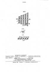 Аппарат для выращивания микроорганизмов (патент 1108103)