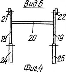 Устройство для установки листа на потолок (патент 2509850)