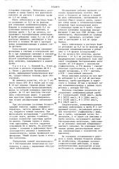 Способ определения сенсибилизации организма бактериальными аллергенами (патент 1532875)