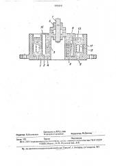 Ограничитель вращения (патент 1705812)