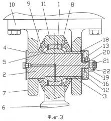 Устройство шарнирное для тяг, поводков и амортизаторов железнодорожного транспортного средства (его варианты) (патент 2276031)