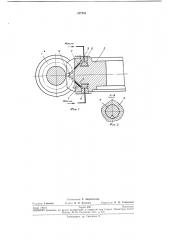 Глобоидная передача с гидростатической смазкой (патент 257245)