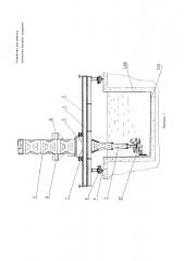 Устройство для ремонта облицовки бассейна выдержки (патент 2661335)