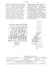 Устройство для умножения элементов в поле галуа gf(2 @ ) (патент 1517022)