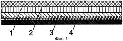 Многослойный клеевой материал (патент 2506296)