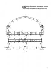 Несущая конструкция многоэтажного большепролетного сооружения (варианты) и способ возведения многоэтажного большепролетного сооружения (патент 2596228)