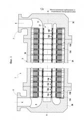 Многоступенчатая турбомашина со встроенными электродвигателями (патент 2667532)