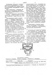 Вентиляционная пробка для электрического аккумулятора (патент 1458910)