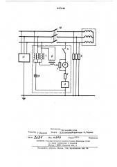 Устройство для измерения сопротивления изоляции (патент 447646)