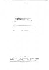 Устройство для крепления деталей (патент 654386)