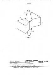 Стыковое соединение стеновыхпанелей c панелями перекрытий (патент 796346)