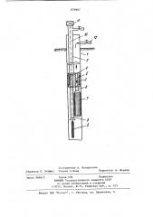 Устройство для эксплуатации скважин (патент 878907)