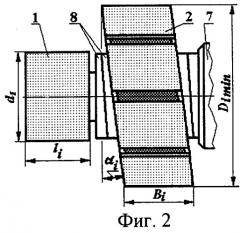 Способ шлифохонингования многоступенчатых отверстий (патент 2273557)