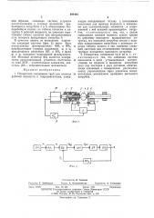 Поворотное соединение труб (патент 498443)