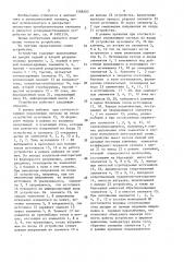 Устройство выборки-хранения (патент 1508285)