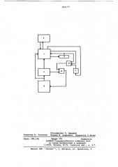 Микропрограммный процессор (патент 664173)