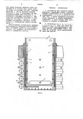 Устройство для контроля работы форсунок (патент 774782)