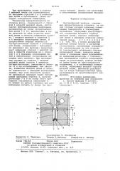 Противофазный тройник (патент 813550)