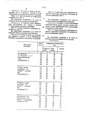 Гербицидная смесь (патент 517227)