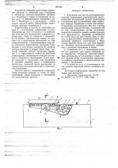 Устройство для чистки цилиндрических изделий (патент 667260)