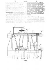 Устройство для установки плоских контактов преимущественно продольно-асимметричной формы в колодки разъемов (патент 1220148)