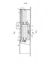 Гидротормоз двустороннего действия (патент 449184)