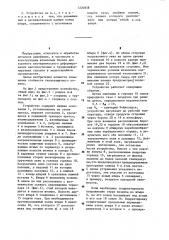 Устройство для горячей изотермической штамповки (патент 1220838)