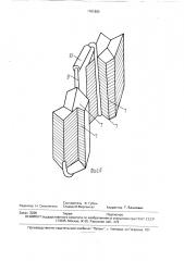 Оголовок борозды (патент 1761863)