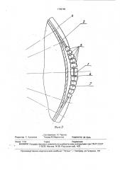 Грузовая подвеска канатной дороги (патент 1799765)