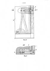 Кровать откидная -стол (патент 1364285)