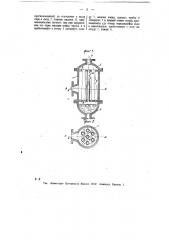 Водоотделитель (патент 11282)