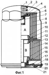 Комбинированный фильтрующий элемент (патент 2306968)