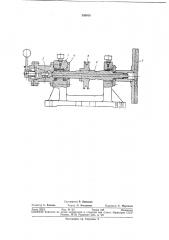 Бабка токарного станка для шлифования изделийиз дерева (патент 330910)