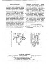 Устройство для измерения затуханияи амплитудно-частотной характеристикифидерной линии (патент 824455)