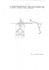 Грузовая бадья кабельного крана или подвесной дороги (патент 46182)
