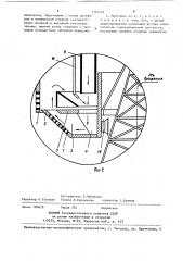 Мельница самоизмельчения твердых материалов (патент 1393478)