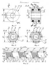 Роликовый образец (патент 2624590)