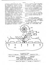 Устройство для подвода отработавших газов двигателя внутреннего сгорания к турбокомпрессору наддува (патент 931924)
