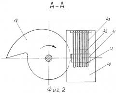 Устройство для резки хлебных продуктов (патент 2283755)