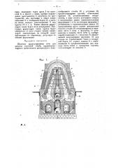 Шахтная циркуляционная печь для нагрева сортовой стали (патент 17293)