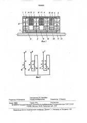 Трехфазный асинхронный редукторный электродвигатель (патент 1594656)