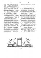 Транспортное средство для пере-возки тяжеловесных грузов (патент 797928)