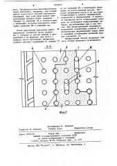 Способ разработки мощных залежей полезного ископаемого (патент 1093812)