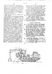 Сучкорезная головка (патент 619339)